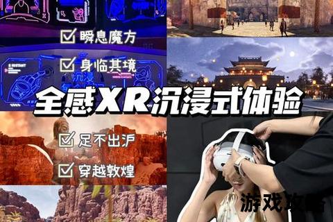 3D医游攻略_沉浸式医疗场景操作技巧与实战指南 3D医游攻略_沉浸式医疗场景操作技巧与实战指南