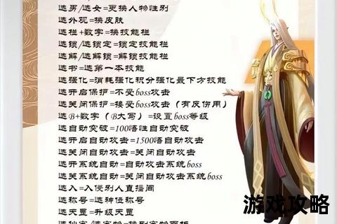 剑侠青云攻略秘籍_江湖之路步步登顶巅峰全指南