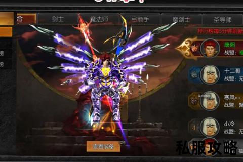 奇迹私服9999倍-《奇迹私服9999倍经典重启爆率全开秒升满级神装速刷跨服激战新区火爆开启》