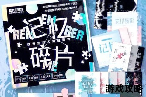 记忆碎片重拾指南：失忆症患者自救与复原全攻略