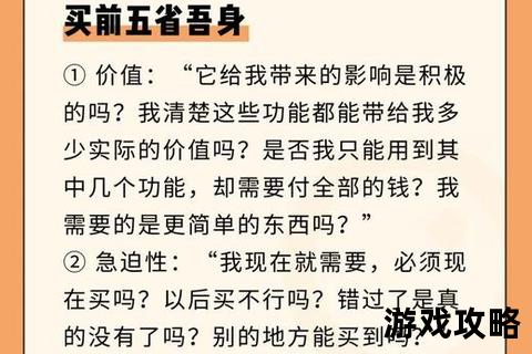 TB攻略全解析：实用技巧与高效购物指南助你省时省钱