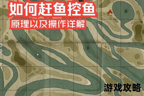 俄钓4终极攻略_从入门到精通的全地图技巧与装备搭配指南