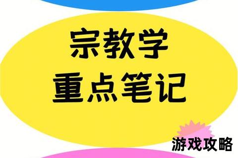 苦工大作战完全攻略:高效通关技巧与实战心得详解 苦工大作战完全攻略:高效通关技巧与实战心得详解