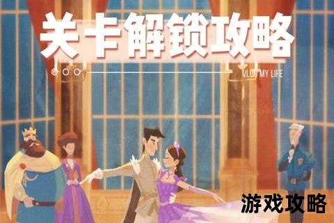 曹操传幻想线终极指南：全关卡通关秘籍与隐藏剧情解锁攻略