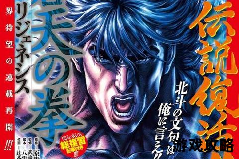 苍天拳终极解析：从入门到精通的全方位制霸指南
