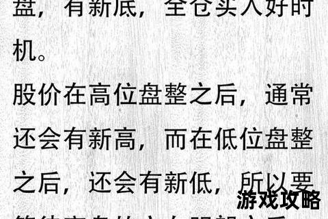 lb攻略终极指南：高效技巧与实战步骤全解析