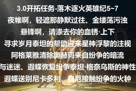 逆世狂血怒焰燃爆沙场·屠沙传奇续写永恒战魂序章 逆世狂血怒焰燃爆沙场·屠沙传奇续写永恒战魂序章