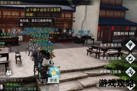 楚留香奇遇全攻略-江湖秘闻与闯关技巧深度解析