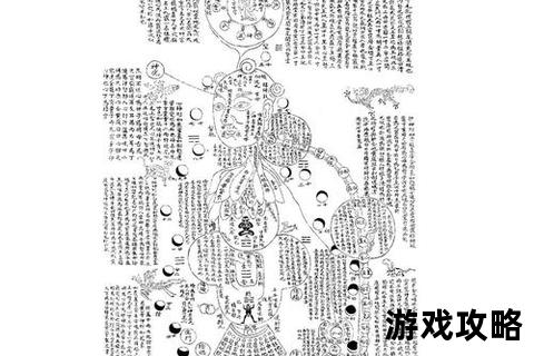 剑指仙途_从入门到飞升的全方位修真指南与实战秘笈 剑指仙途_从入门到飞升的全方位修真指南与实战秘笈