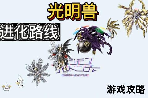 光明大陆兽王攻略解析_技能搭配与实战打法全指南