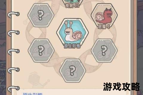 迷宫探秘指南_不思议迷宫全关卡攻略-隐藏要素+地图解析必备宝典 迷宫探秘指南_不思议迷宫全关卡攻略-隐藏要素+地图解析必备宝典