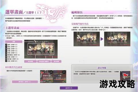 绯夜传奇全流程攻略_主线支线通关技巧+隐藏要素收集指南 绯夜传奇全流程攻略_主线支线通关技巧+隐藏要素收集指南