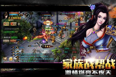 《激燃新纪元传奇世界官方网巅峰对决畅享极致征战快感》 《激燃新纪元传奇世界官方网巅峰对决畅享极致征战快感》