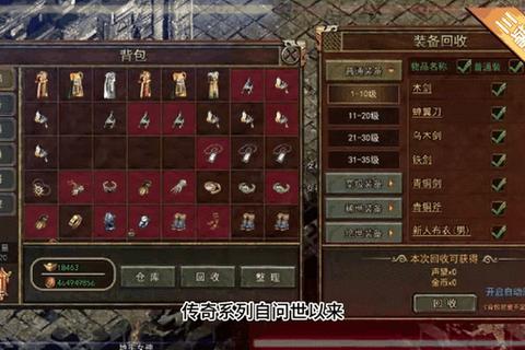 《传奇永恒超神速升级攻略:极致效率制霸玛法大陆》 《传奇永恒超神速升级攻略:极致效率制霸玛法大陆》