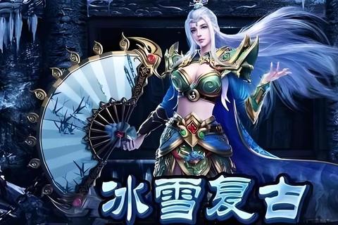热血激战永恒荣耀征程传奇点卡版经典重现无限可能 热血激战永恒荣耀征程传奇点卡版经典重现无限可能