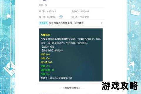 梦幻西游手游快速升级攻略_高效冲级技巧与实战经验分享