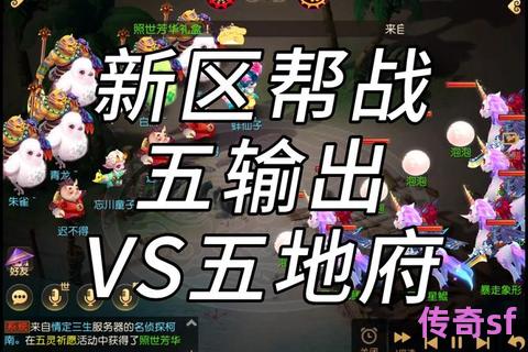 《梦幻私服帮战神级骚操作大盘点：爆笑战术秀翻全场 对手集体挂机笑到泪崩》