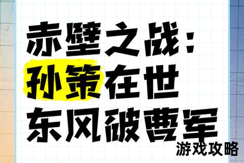 江山烽烟策-运筹帷幄破九州的乱世征伐录