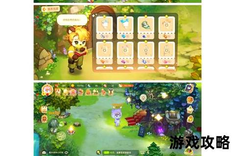 换装迷宫3全流程攻略_任务要点与隐藏服装获取指南