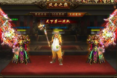 燃情激战腾讯传奇霸业官网震撼开启畅享极致魔幻征途 燃情激战腾讯传奇霸业官网震撼开启畅享极致魔幻征途