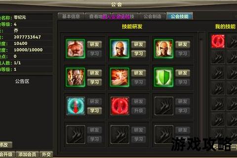 鹿目圆全攻略解析_角色技能深度解析与剧情通关指南 鹿目圆全攻略解析_角色技能深度解析与剧情通关指南