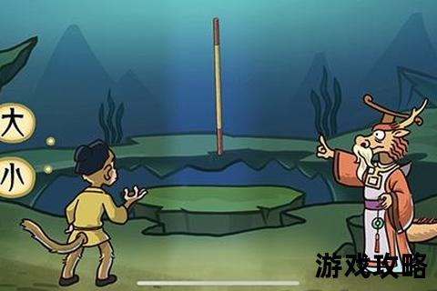 龙宫夺宝全攻略：深海探秘_智取珍宝与机关破解技巧