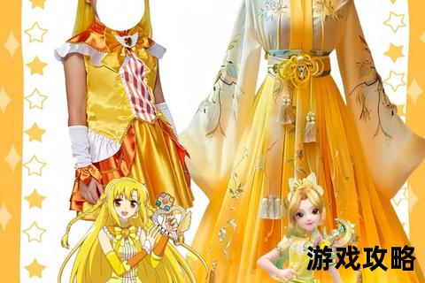 梦幻少女活动指南_人气玩法解析与高效攻略秘籍分享