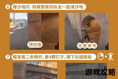 反恐精英制胜秘籍：枪法提升与战术布局实战全解析