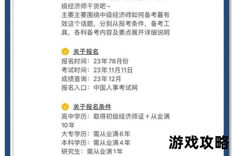 里特攻略全解析:高效通关技巧与实战策略指南 里特攻略全解析:高效通关技巧与实战策略指南