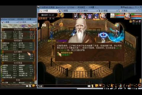 大话手游塔7通关攻略_高效阵容搭配与实战技巧详解 大话手游塔7通关攻略_高效阵容搭配与实战技巧详解