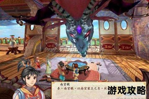 幻想三国志1全攻略-晶魄收集与多结局路线全解析