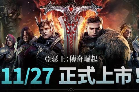 《颠覆想象·传奇内测震撼降临携手缔造史诗新篇章》 《颠覆想象·传奇内测震撼降临携手缔造史诗新篇章》