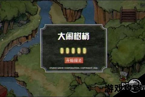 曹操传幻想线终极指南：全关卡通关秘籍与隐藏剧情解锁攻略