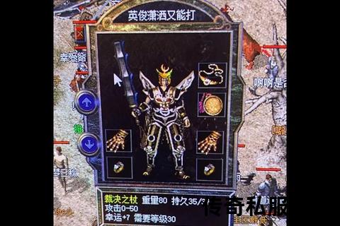 极限狂飙超变私服传奇一刀999999级爆率全开无限连斩封神之战 极限狂飙超变私服传奇一刀999999级爆率全开无限连斩封神之战