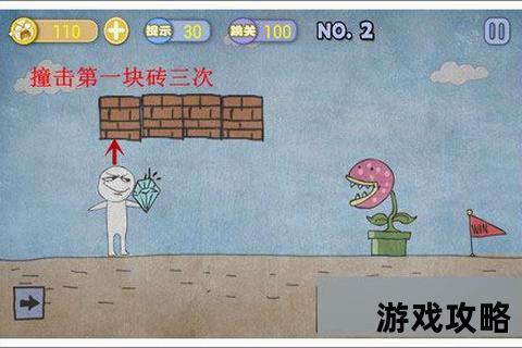 坑爹六攻略_史上最难挑战与破解技巧全揭秘 坑爹六攻略_史上最难挑战与破解技巧全揭秘
