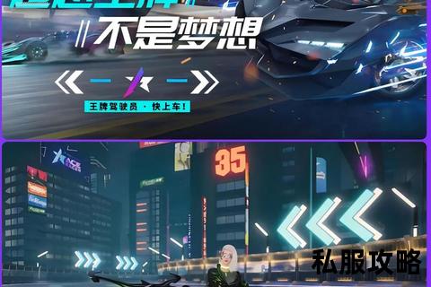 奇迹sf攻速,破晓疾风骤雨激战巅峰奇迹SF攻速狂飙突进疾速制霸全屏速度盛宴