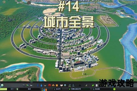 城市天际线新手入门指南:从零打造繁荣都市的十大实用技巧 城市天际线新手入门指南:从零打造繁荣都市的十大实用技巧