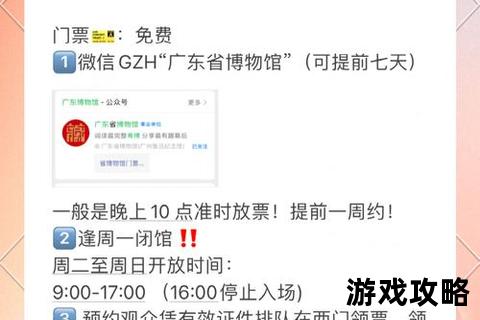 或馆攻略_热门场馆选择与深度游览指南-实用技巧全解析 或馆攻略_热门场馆选择与深度游览指南-实用技巧全解析