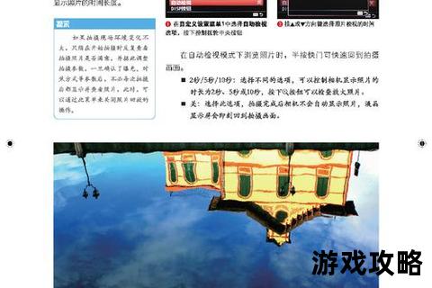 黑卡3深度攻略:拍摄技巧_参数设置与场景实战全解析 黑卡3深度攻略:拍摄技巧_参数设置与场景实战全解析