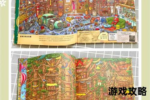 Faraway7全关卡通关指南：隐藏谜题与剧情路线解析