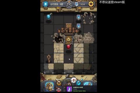 不思议迷宫飞艇全攻略_探索隐藏路线与速通技巧解析