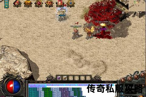 极致燃情再续经典CE传奇私服永恒战场 极致燃情再续经典CE传奇私服永恒战场