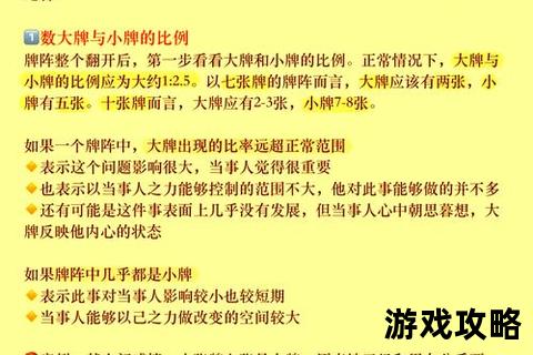 481攻略_全面解析通关技巧与高效玩法指南