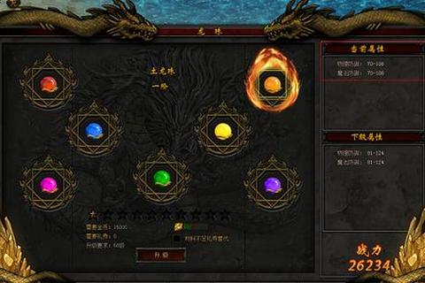 私服合击传奇：揭秘游戏中的隐藏宝藏