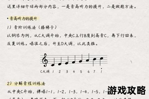 八度音攻略：音域跃升技巧与实练指南