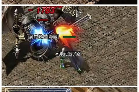 全新升级传奇私服客户端1.85震撼焕新重燃玛法大陆战火 全新升级传奇私服客户端1.85震撼焕新重燃玛法大陆战火