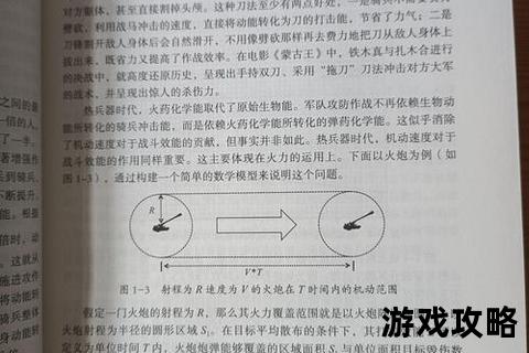 巨龙战役终极攻略：首领弱点解析与团队协作制胜法则