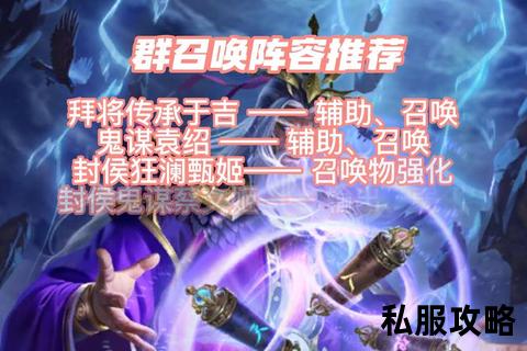乱世争霸传奇私服_烽火燃九州群雄并起夺王座 跨服激战神兵觉醒高爆率新版首曝