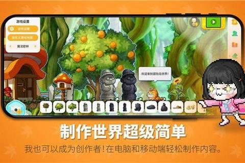 冒险岛私服下载——带你畅游全新冒险世界