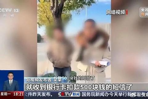 《惊人真相打传奇赚钱是真的吗背后竟暗藏暴富骗局?》 《惊人真相打传奇赚钱是真的吗背后竟暗藏暴富骗局?》